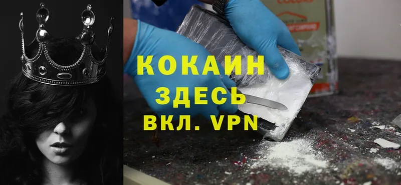 Cocaine VHQ  Лобня 