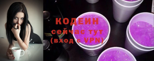 бошки Володарск